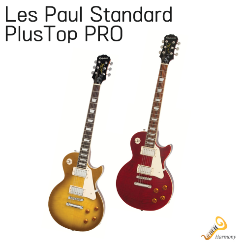 에피폰 레스폴 스탠다드 플러스탑 프로/Les Paul Standard PlusTop PRO/일렉기타