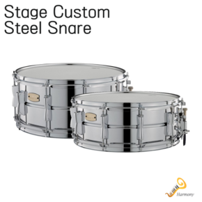 Stage Custo Steel Snare/SSS1455/SSS1465/야마하 스테이지커스텀 스틸 스네어/스네어드럼/대전·세종 [공식대리점]